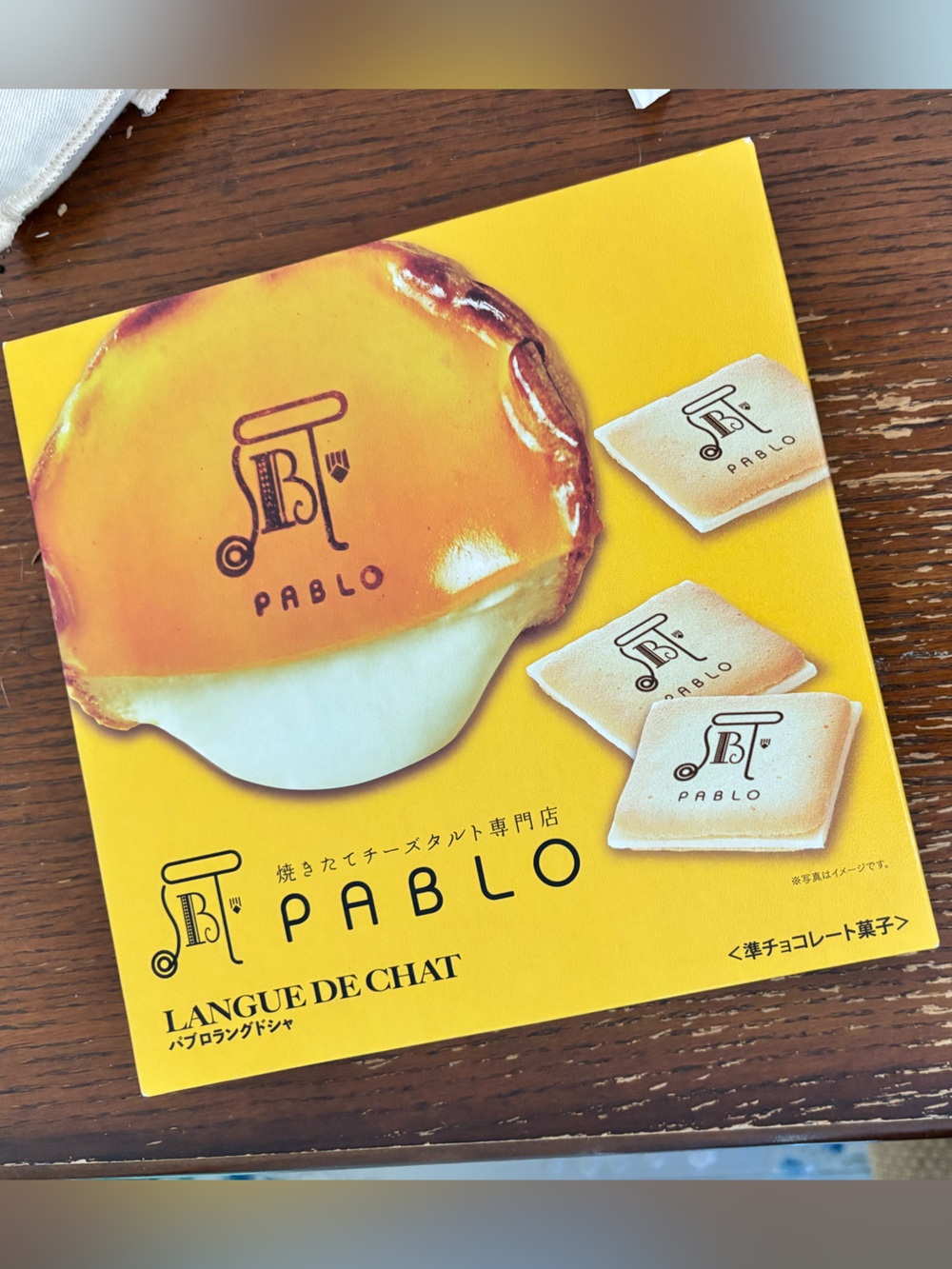New Japanese PABLO Langue de Chat Cookies